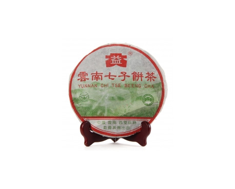 江永普洱茶大益回收大益茶2004年彩大益500克 件/提/片